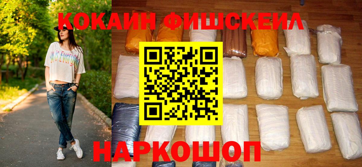 Cocaine Боливия  Вход с VPN  Верхняя Салда  Cocaine 98% 