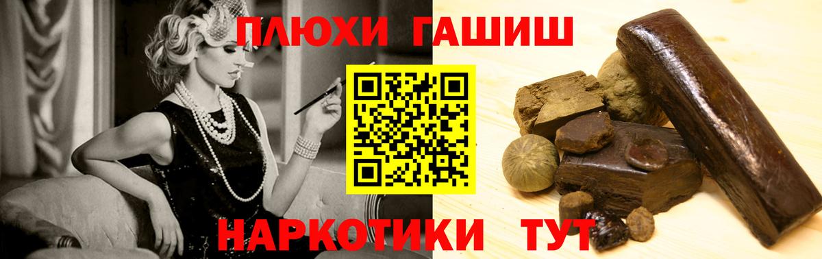 Гашиш  Гашиш ice o lator  ГАШ Cannabis  Вход с VPN  Верхняя Салда 