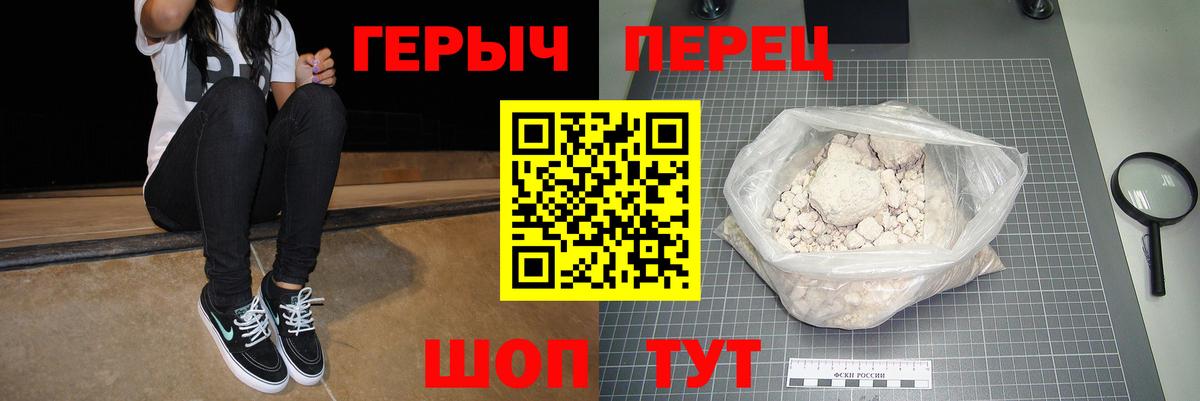 Мефедрон  Кокаин  Альфа ПВП СК   Меф   ГАШИШ  Верхняя Салда  NBOMe  МЕТАМФЕТАМИН  ГАШ  МЕТАДОН  Каннабис  Вход с VPN 