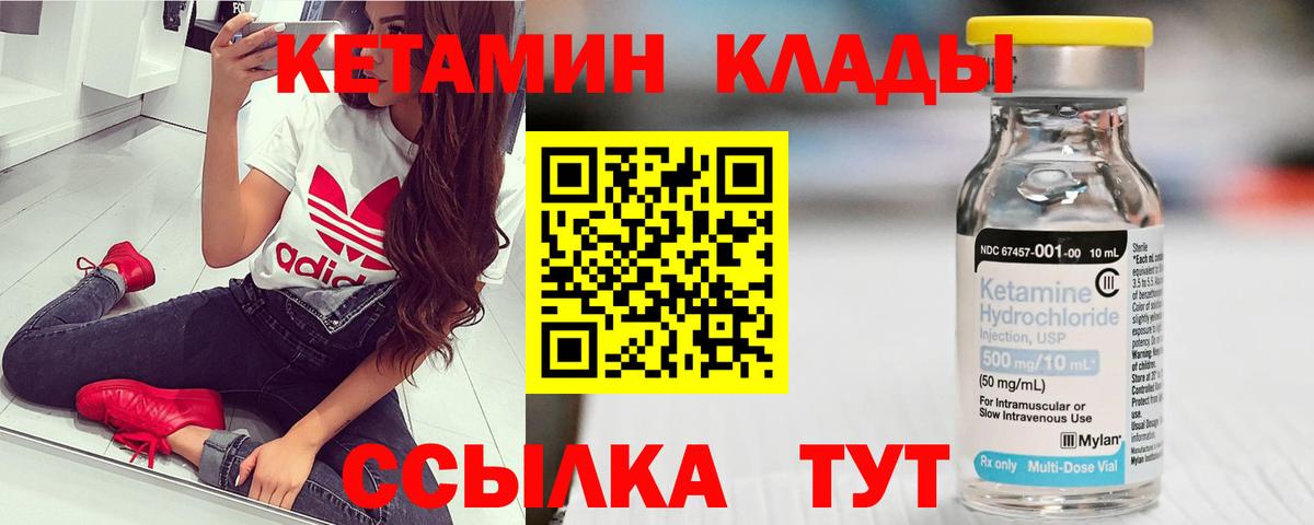 КЕТАМИН VHQ  Вход с VPN  mega сайт  Верхняя Салда 