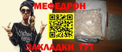 эйфоретик Кунгур