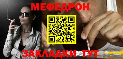 mdpv Кумертау