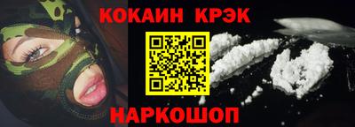 эйфоретик Кунгур