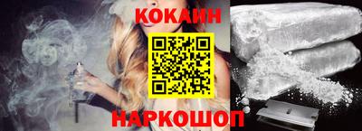 эйфоретик Кунгур