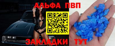 эйфоретик Кунгур