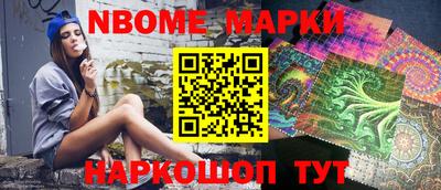 apvp Кулебаки