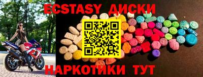 эйфоретик Кунгур