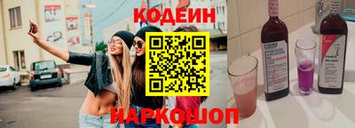 эйфоретик Кунгур