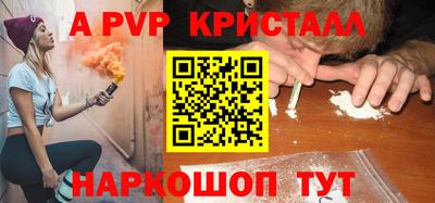 apvp Кулебаки