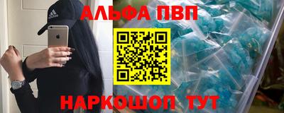 эйфоретик Кунгур