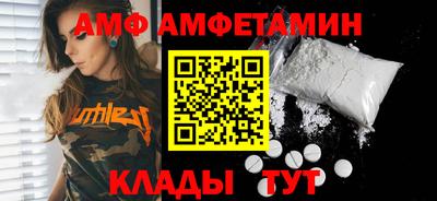 apvp Кулебаки