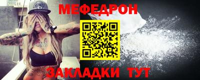 эйфоретик Кунгур