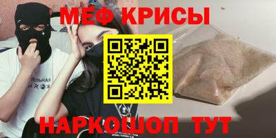 mdpv Кумертау