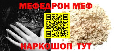 эйфоретик Кунгур
