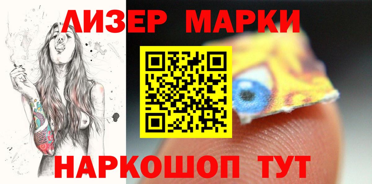 LSD-25 экстази кислота Верхняя Салда