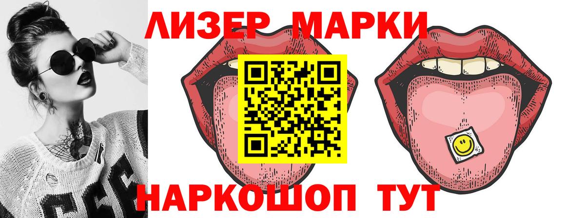 Лсд 25 экстази кислота  Вход с VPN  Верхняя Салда  ЛСД экстази ecstasy 