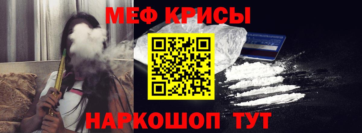 магазин продажи наркотиков  МЯУ-МЯУ  Вход с VPN  Верхняя Салда  Меф 4 MMC  Меф кристаллы 
