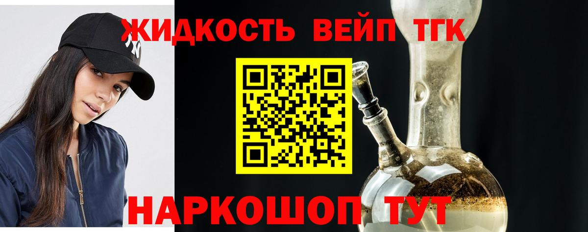 KRAKEN онион  Вход с VPN  где купить   Верхняя Салда  ТГК концентрат 