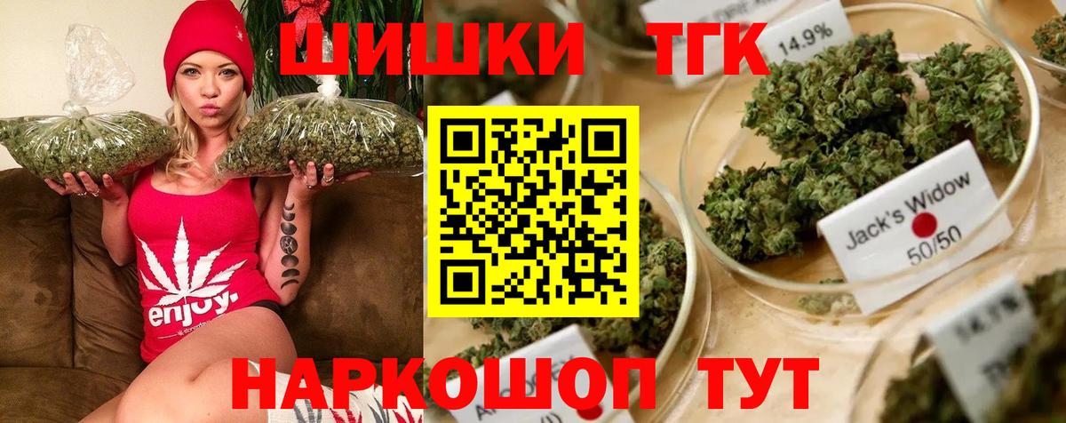 МАРИХУАНА Bruce Banner  Бошки марихуана Amnesia  Верхняя Салда  Вход с VPN 